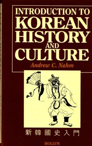 9780930878085: Introduction to Korean History and Culture