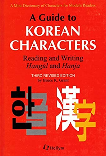 Guide to Korean Characters: Reading and Writing Hangul and Hanja: 2nd Rev Ed