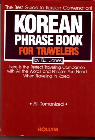 Beispielbild fr Korean Phrase Book For Travelers zum Verkauf von SecondSale