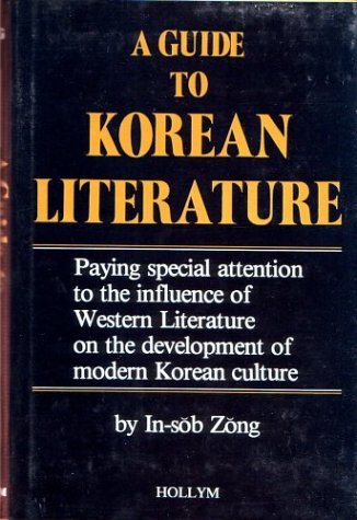 Stock image for A Guide to Korean Literature for sale by Better World Books