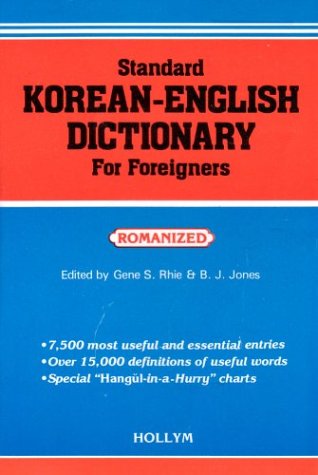 Stock image for Standard Korean-English Dictionary for Foreigners: Romanized (English and Korean Edition) for sale by HPB-Red