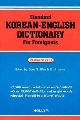 9780930878498: Romanized Version (Standard Korean-English Dictionary for Foreigners)