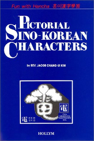 Beispielbild fr Pictorial Sino-Korean Characters: Fun With Hancha (English and Korean Edition) zum Verkauf von Wonder Book