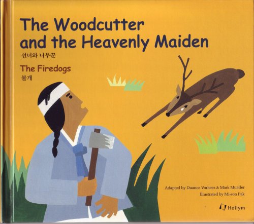 Stock image for Woodcutter and the Heavenly Maiden Korean (Korean Folk Tales for Child for sale by Hawking Books