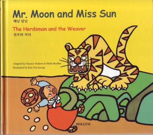 Stock image for Mr. Moon and Miss Sun: The Herdsman and the Weaver (Korean Folk Tales for Children, Vol 2) for sale by Half Price Books Inc.