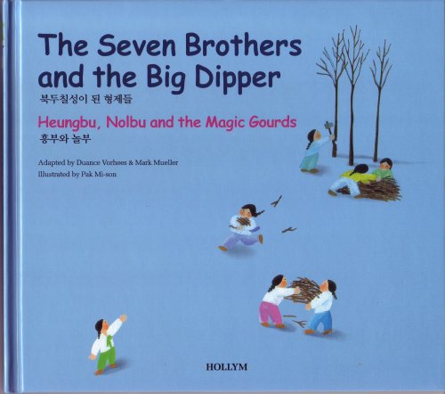 Beispielbild fr Seven Brothers and the Big Dipper / Heungbu, Nolbu and the Magic Gourds (Korean Folk Tales for Children) zum Verkauf von Books Unplugged