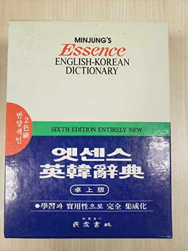 Stock image for ESSENCE ENGLISH-KOREAN DICTIONARY for sale by Alplaus Books