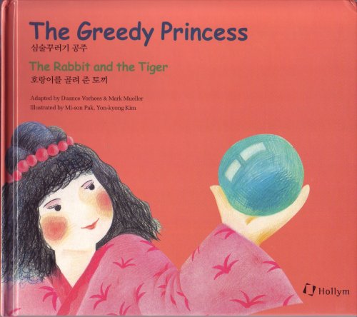 Stock image for Greedy Princess / The Rabbit and the Tiger (Korean Folk Tales for Children) for sale by Wonder Book