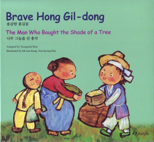 Stock image for Brave Hong Gil-Dong/the Man Who Bought the Shade of a Tree (Korean Folk Tales for Children, Vol 8) for sale by Ergodebooks