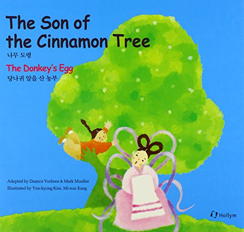 Beispielbild fr The Son of the Cinnamon Tree zum Verkauf von ThriftBooks-Atlanta