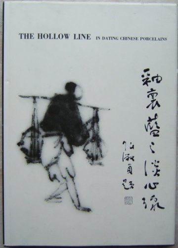 The hollow line in dating Chinese porcelains (Occasional publications - Chinese Art Appraisers As...