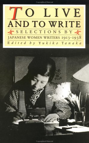Stock image for To Live and to Write: Selections by Japanese Women Writers 1913-1938 for sale by Crotchety Rancher's Books