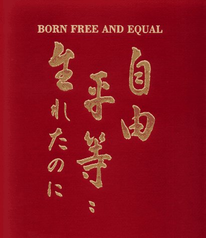 Stock image for BORN FREE AND EQUAL. An Exhibition of Ansel Adams Photographs. for sale by Sainsbury's Books Pty. Ltd.