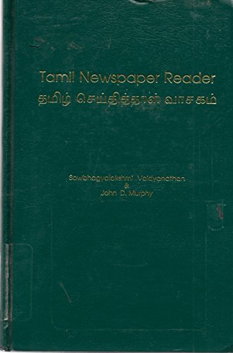 Stock image for Tamil Newspaper Reader for sale by Wonder Book