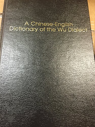 9780931745812: Chinese English Dictionary of the Wu Dialect: Featuring the Dialect of the City of Shanghai