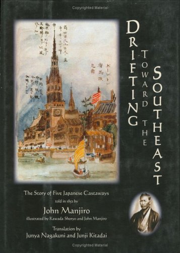 Beispielbild fr Drifting Toward the Southeast: The Story of Five Japanese Castaways (English and Japanese Edition) zum Verkauf von Books From California