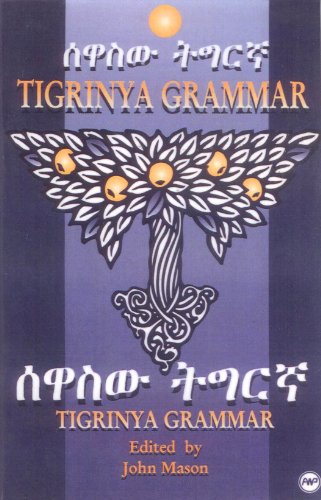 9780932415202: Tigrinya Grammar (English and Tigrinya Edition)