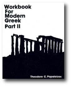 Modern Greek for Adults: Workbk Pt. 2 (9780932416032) by Theodore C. Papaloizos, Ph. D.