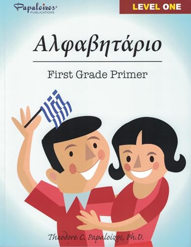 Beispielbild fr First Grade Primer Textbook(English and Greek Edition) zum Verkauf von HPB Inc.