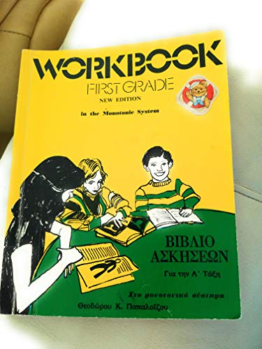 Beispielbild fr Level One - First Grade Primer Workbook zum Verkauf von ThriftBooks-Dallas