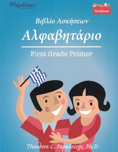 Imagen de archivo de Level One - First Grade Primer Workbook a la venta por HPB-Red
