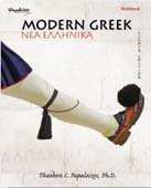 Beispielbild fr Workbook for the Book Modern Greek, Part I zum Verkauf von Better World Books: West