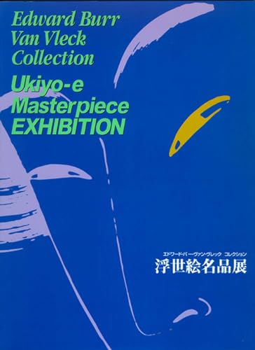 Stock image for Ukiyo-e Masterpiece Exhibition: Edward Burr Van Vleck Collection for sale by Skihills Books