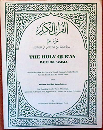 9780933057029: The Holy Qur'Aan: Surah Al-Fatiha, Section 1 of Surah Bagarah, Ayatul Kursi, Surah Nas Thru Sura Naha, With Modern English Translations, and