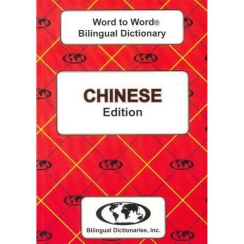 9780933146228: English-Chinese & Chinese-English Word-to-Word Dictionary