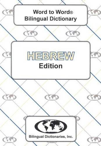 Beispielbild fr English-Hebrew & Hebrew-English Word-to-Word Dictionary zum Verkauf von AHA-BUCH GmbH