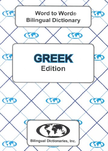 Stock image for Greek Bd Word To Word Dictionary: Suitable For Exams ; 9780933146600 ; 0933146604 for sale by APlus Textbooks