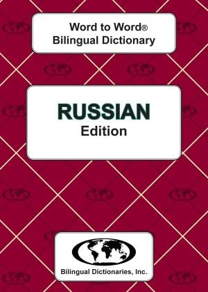 Stock image for Russian edition Word To Word Bilingual Dictionary for sale by SecondSale