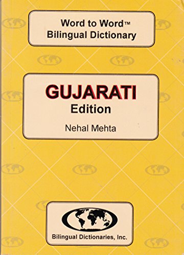 Stock image for Gujarati BD Word To Word Dictionary: Suitable For Exams (Gujarati Edition) for sale by Save With Sam