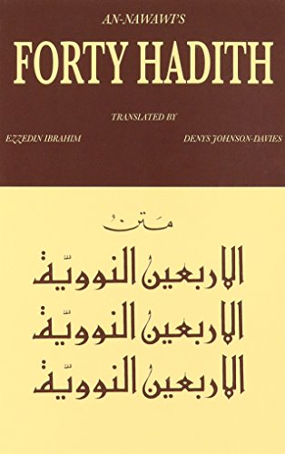Beispielbild fr Forty Hadith Qudsi zum Verkauf von Better World Books