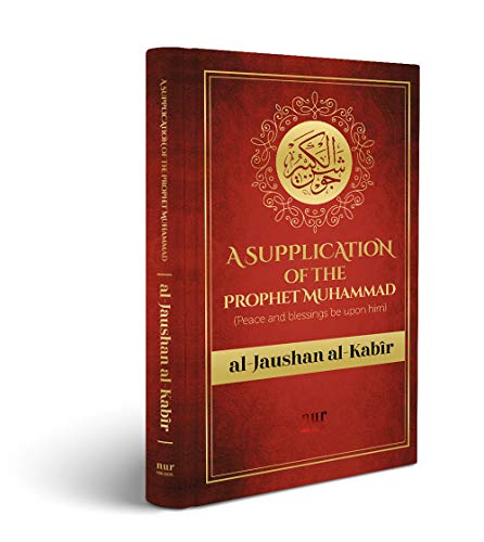 Stock image for al-Jaushan al-Kabir, A Supplication of The Prophet Muhammad for sale by GF Books, Inc.
