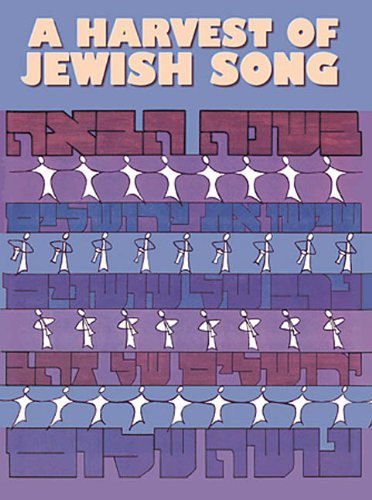 Stock image for A Harvest of Jewish song SOFTCOVER for sale by The Unskoolbookshop