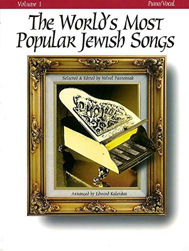 Stock image for The World's Most Popular Jewish Songs for Piano, Volume 1 Piano, Vocal and Guitar Chords for sale by WorldofBooks