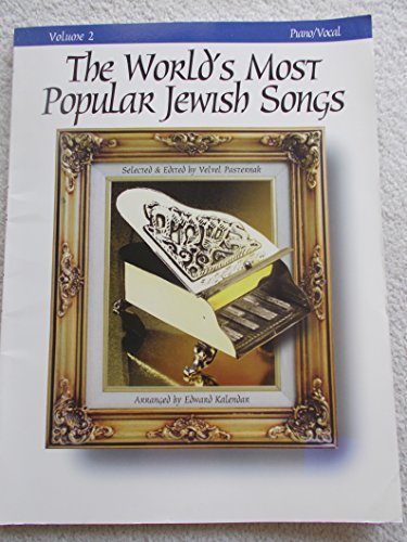 Stock image for The Worlds Most Popular Jewish Songs for Piano for sale by Amazing Books Pittsburgh