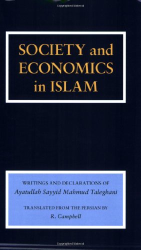 Society and economics in Islam: Writings and declarations of Ayatullah Sayyid Mahmud Taleghani (Contemporary Islamic thought) (Contemporary Islamic thought) (9780933782099) by Mahmud Taliqani