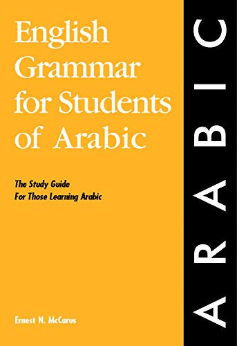Stock image for English Grammar for Students of Arabic: The Study Guide for Those Learning Arabic for sale by Front Cover Books