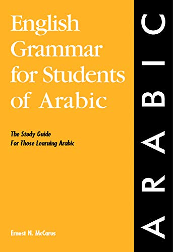 English Grammar for Students of Arabic: The Study Guide for Those Learning Arabic (9780934034357) by Ernest N. McCarus