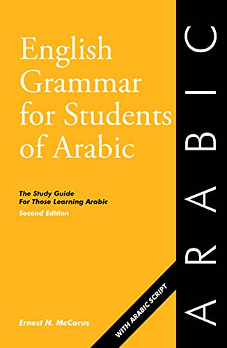 Stock image for English Grammar for Students of Arabic for sale by THE SAINT BOOKSTORE