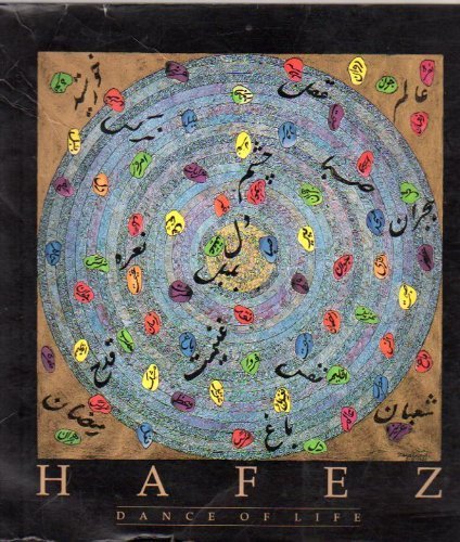 9780934211130: Hafez: Dance of Life (English and Persian Edition)