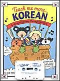 9780934633451: Teach Me More Korean (Korean Edition)