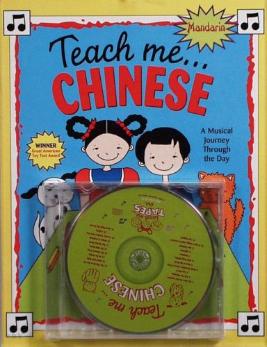 9780934633826: Teach Me... Chinese