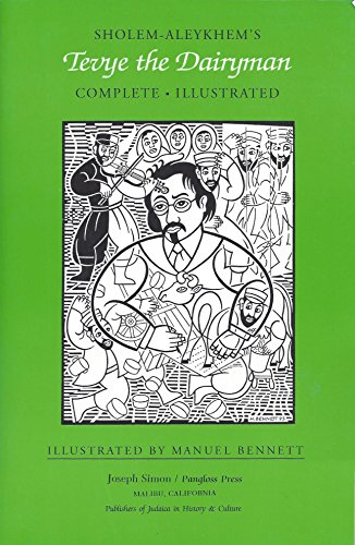 9780934710312: Sholem Aleykhem's Tevye the Dairyman: Complete : Illustrated