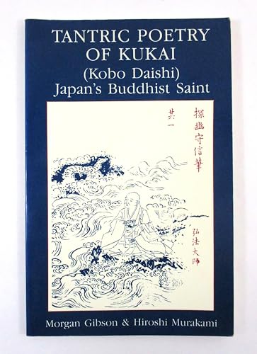 Tantric Poetry Of Kukai (Kobo Daishi): Japan's Buddhist Saint (9780934834674) by Kukai