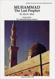 9780934905046: Muhammad, the Last Prophet: Madinah Period