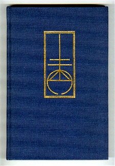Beispielbild fr Florilegium Columbianum : Essays in Honor of Paul Oskar Kristeller zum Verkauf von Better World Books