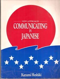 9780935094183: Communicating in Japanese (Pacific Run Series, No. 1)